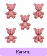 Гель-лак TUFI profi CRYSTAL CAT 09 Рубин